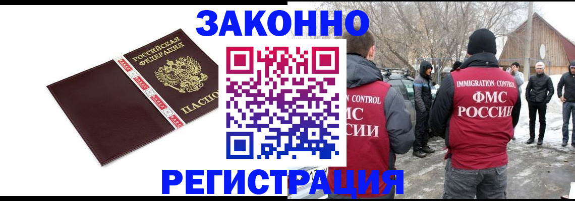 прописка для кредита в Нефтекамске