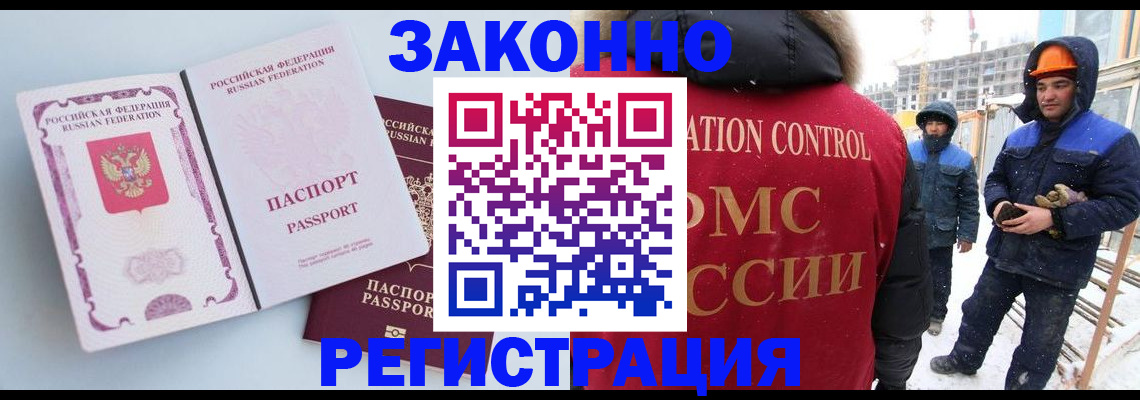прописка для школы в Нефтекамске